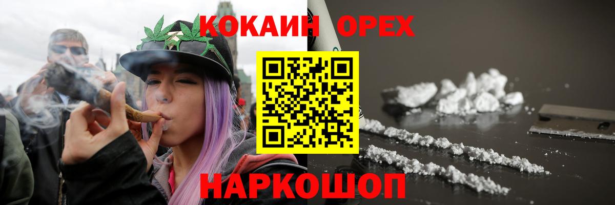КОКАИН Columbia Кувандык