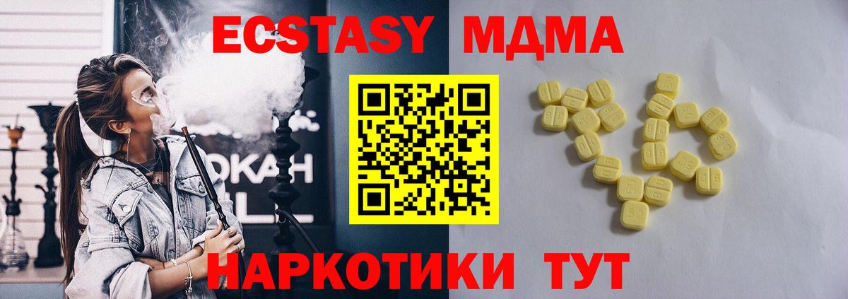 ЭКСТАЗИ круглые  Ecstasy Punisher  Экстази  Вход с VPN  Кувандык 