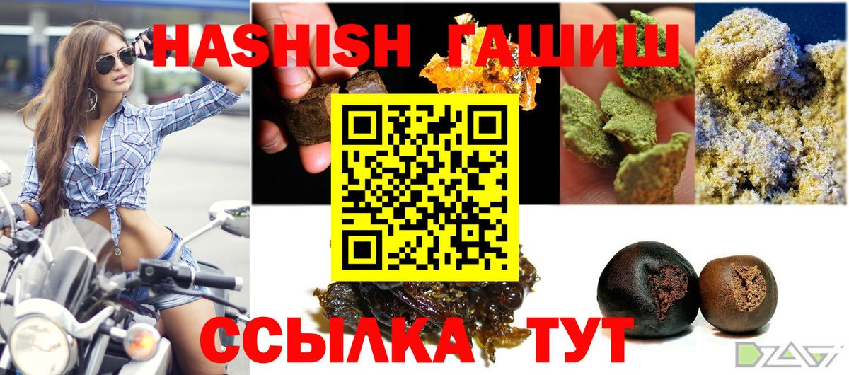 сколько стоит  ГАШИШ индика сатива  Вход с VPN  Кувандык  ГАШИШ гарик 