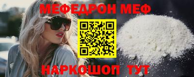 прущие крисы Ирбит