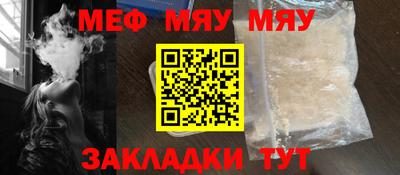 прущие крисы Ирбит