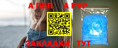 прущие крисы Ирбит