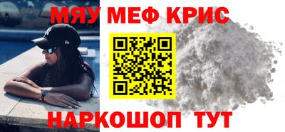 прущие крисы Ирбит