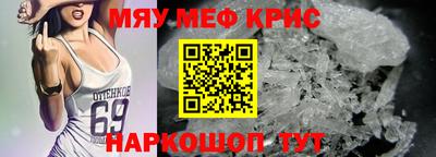 прущие крисы Ирбит