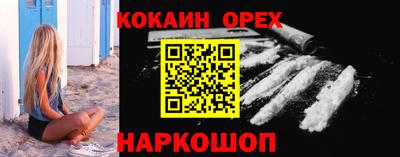 гашиш Изобильный