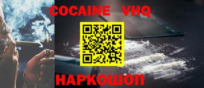 герыч Ипатово
