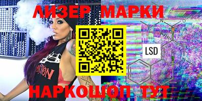 герыч Ипатово