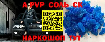 герыч Ипатово