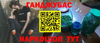 герыч Ипатово