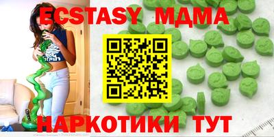 прущие крисы Ирбит