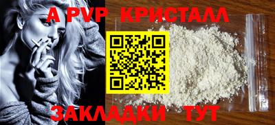 герыч Ипатово