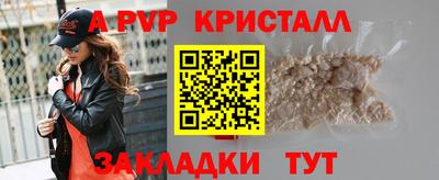 прущие крисы Ирбит