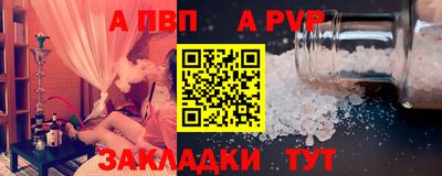 прущие крисы Ирбит