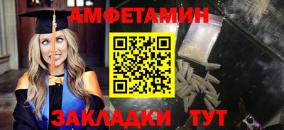 прущие крисы Ирбит