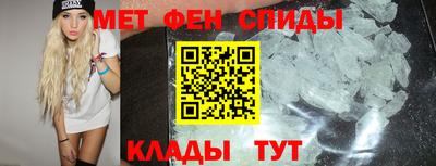 герыч Ипатово