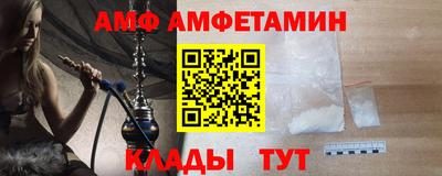 герыч Ипатово