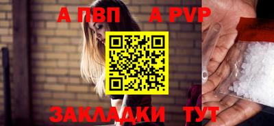герыч Ипатово