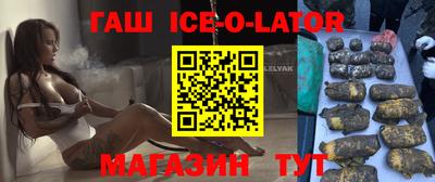 прущие крисы Ирбит