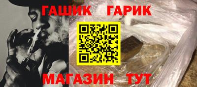 герыч Ипатово