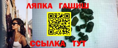 гашиш Изобильный