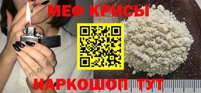 герыч Ипатово