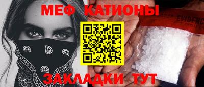 герыч Ипатово
