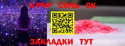 герыч Ипатово