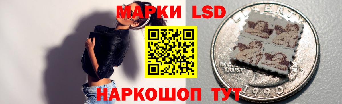 Лсд 25 экстази ecstasy Кувандык