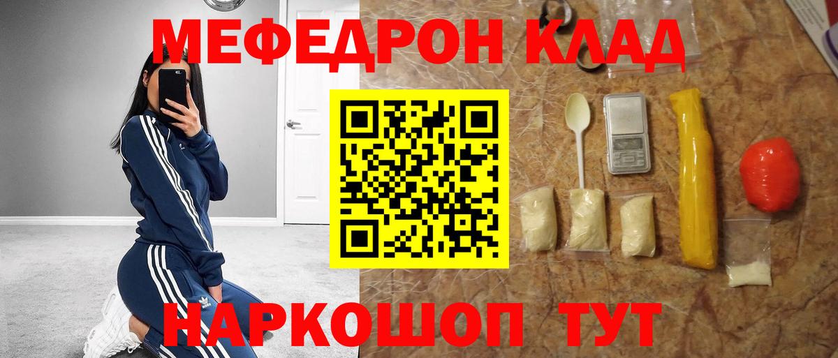 КОКАИН Кувандык