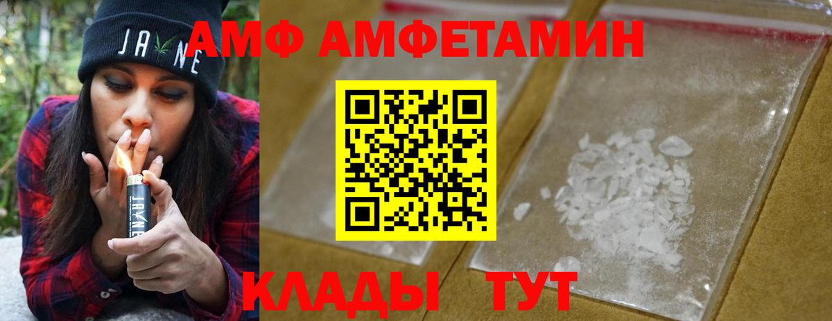 Метамфетамин кристалл Кувандык
