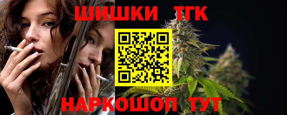 Бошки Шишки конопля Кувандык